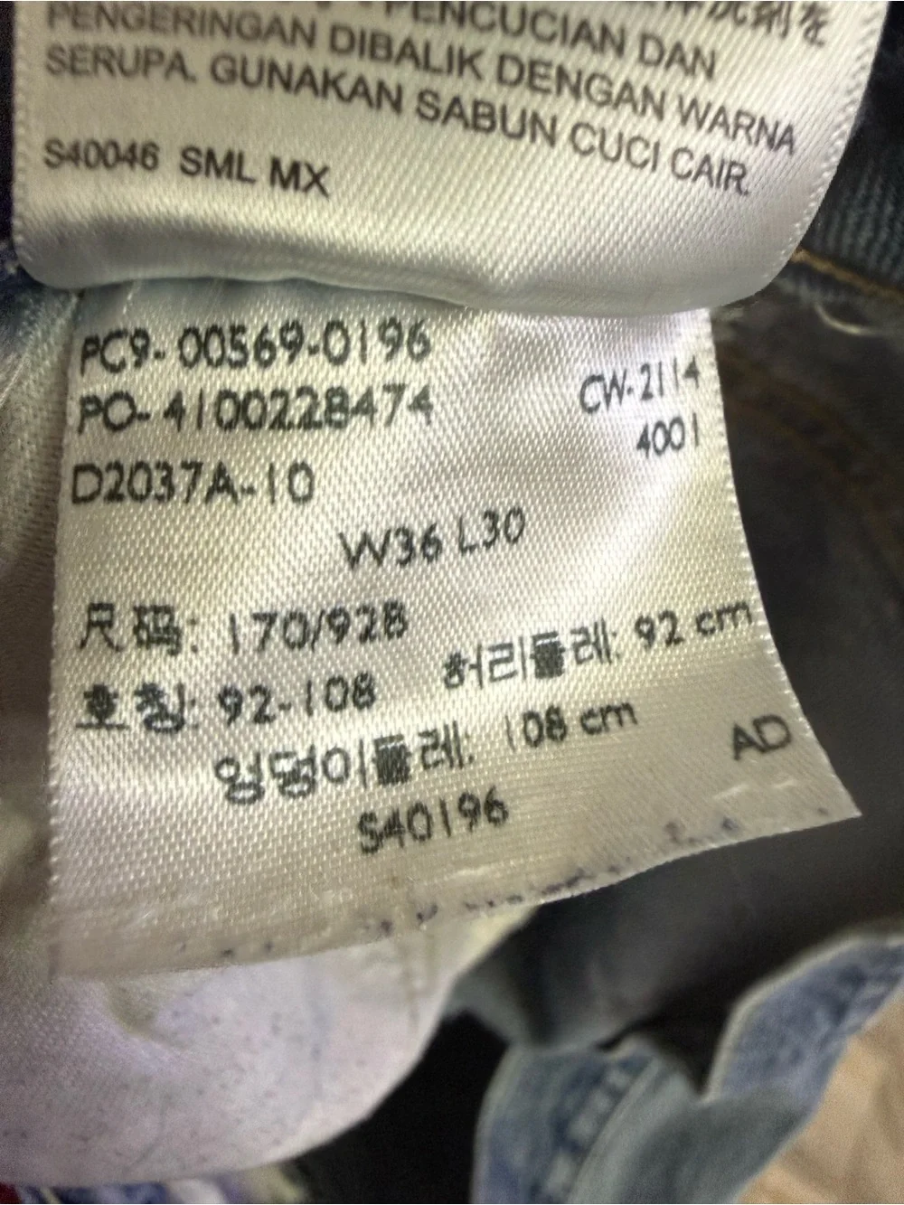Levi’s 569 Jeans Men’s 36x30 Loose Straight Fit Blue Fair 100% Cotton Mexico